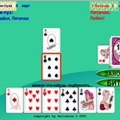 Игра Карточная игра дурак 2 онлайн